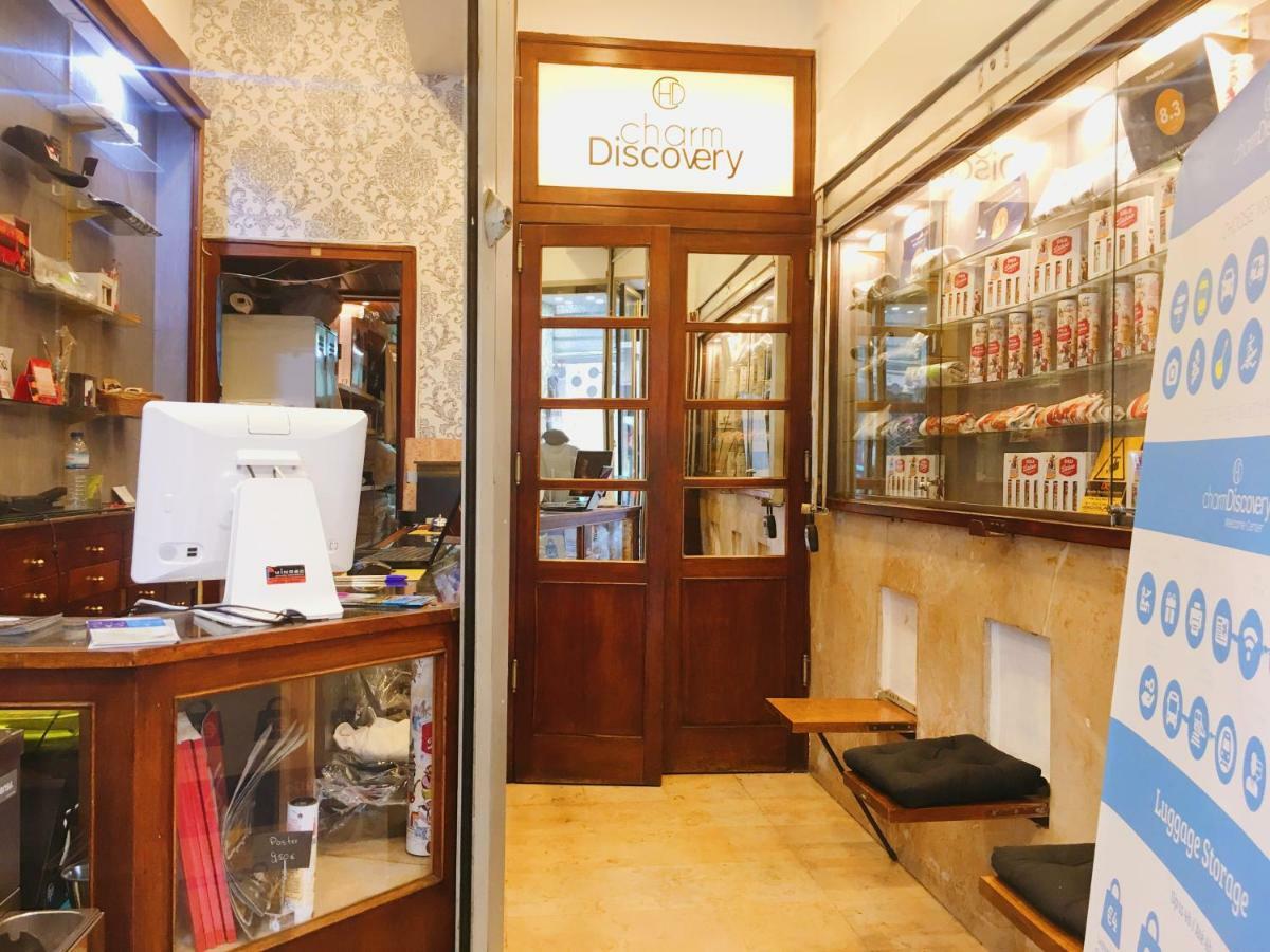 Charm Discovery Principe 7 리스본 외부 사진